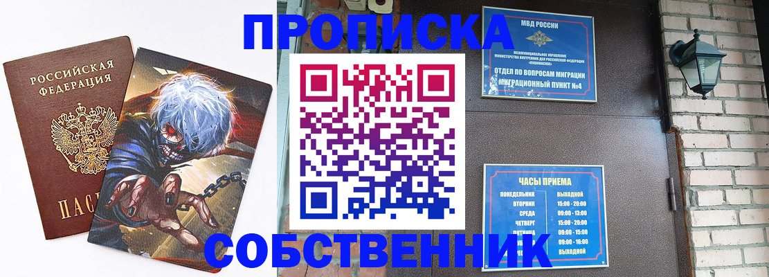 регистрация для дет. сада в Серпухове