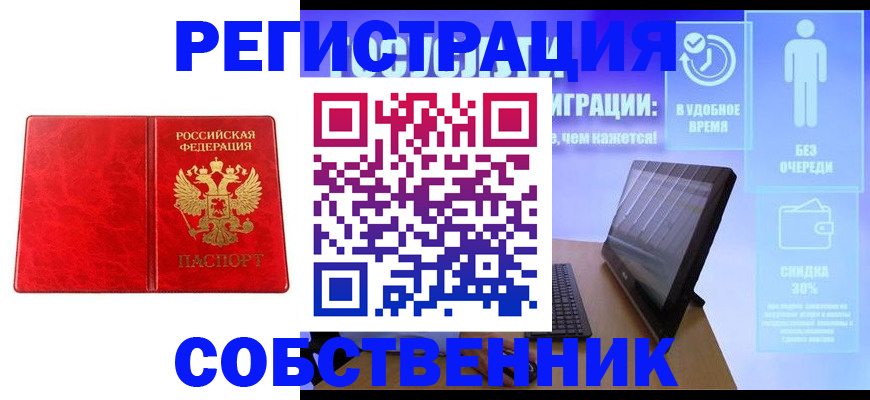 регистрация для дет. сада в Серпухове
